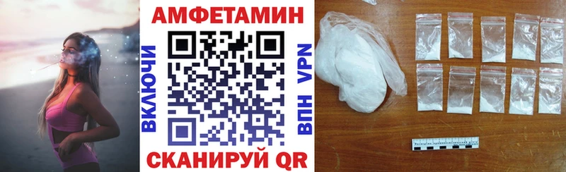 закладка  Полесск  Amphetamine 98% 
