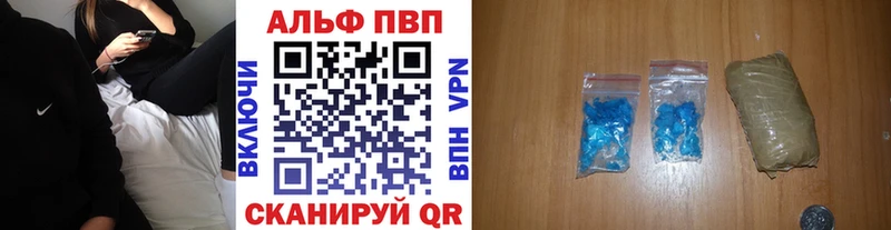 А ПВП Соль  ссылка на мегу рабочий сайт  Полесск 