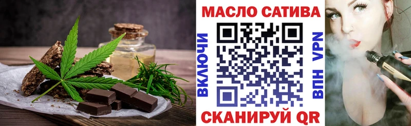 где можно купить   Полесск  Cannafood конопля 