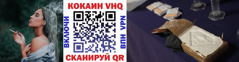 как найти   Полесск  КОКАИН Columbia 