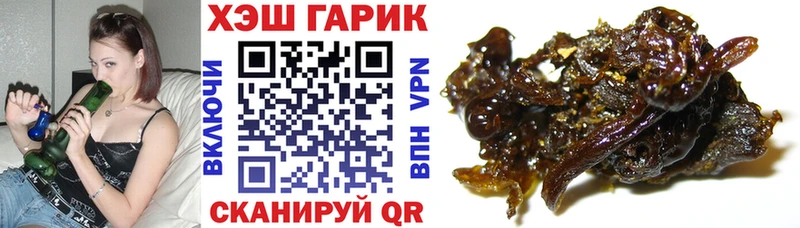 Гашиш Cannabis  Полесск 