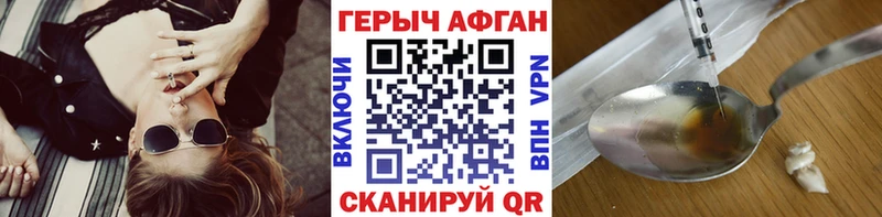 ОМГ ОМГ ссылка Полесск Героин белый