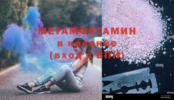 синтетический гашиш Осташков