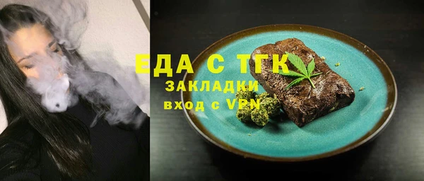 дживик Осинники