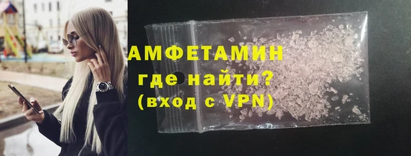 стафф Нязепетровск