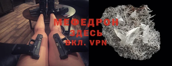 ALPHA-PVP Дмитриев
