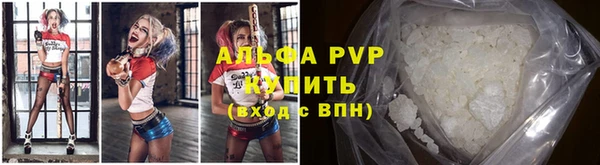 ALPHA-PVP Дмитриев