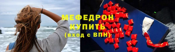 синтетический гашиш Осташков