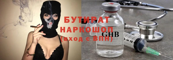 ALPHA-PVP Дмитриев