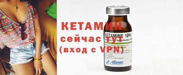 спайс Наволоки