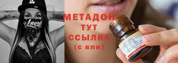 стафф Нязепетровск