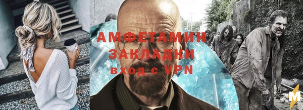 стафф Нязепетровск