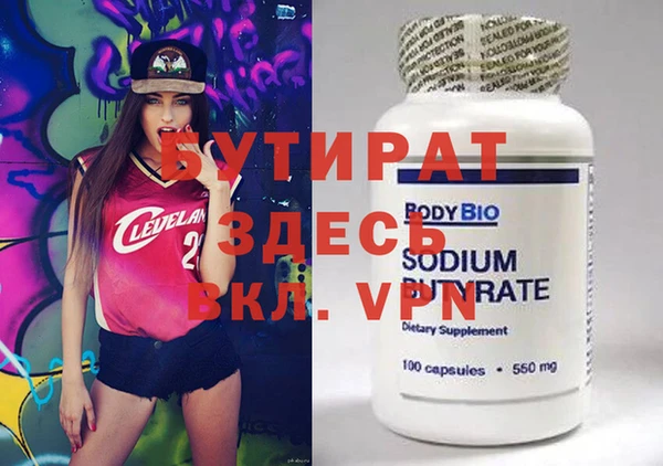 Альфа ПВП Дмитров