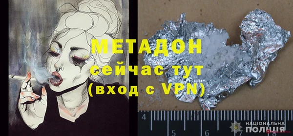 дживик Осинники