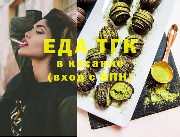 синтетический гашиш Осташков