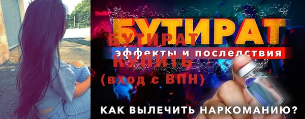 дживик Осинники