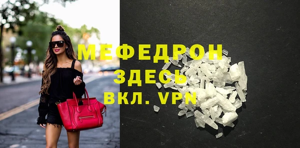 дживик Осинники