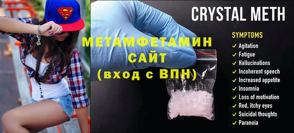 ECSTASY Дмитровск