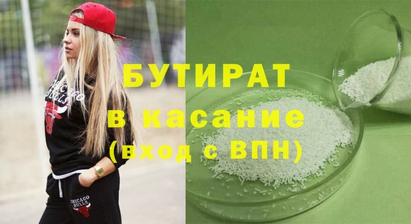 ECSTASY Дмитровск