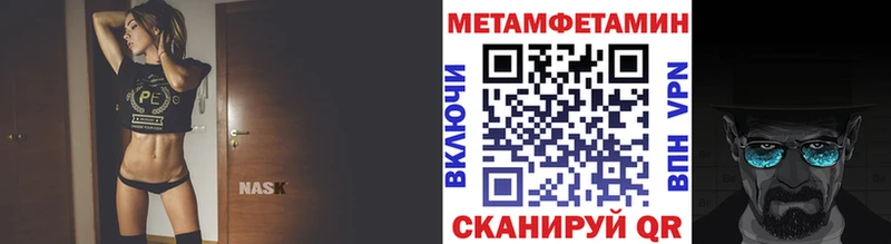 Метамфетамин Декстрометамфетамин 99.9%  МЕГА ONION  Полесск 