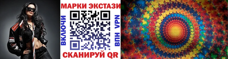 Марки 25I-NBOMe 1,5мг  Полесск 