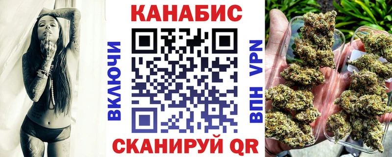 МЕГА сайт  наркошоп  Полесск  Каннабис гибрид 